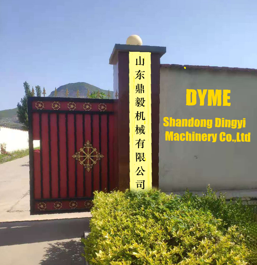 公司簡介